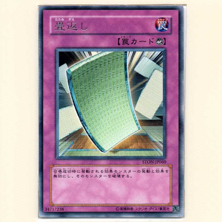 「専用の商品」240810-1