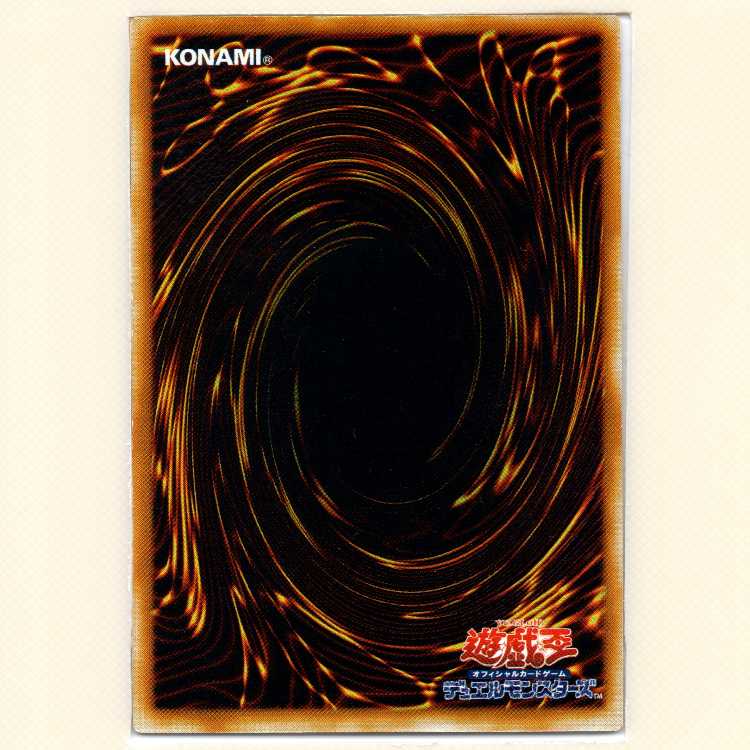 「専用の商品」240810-1