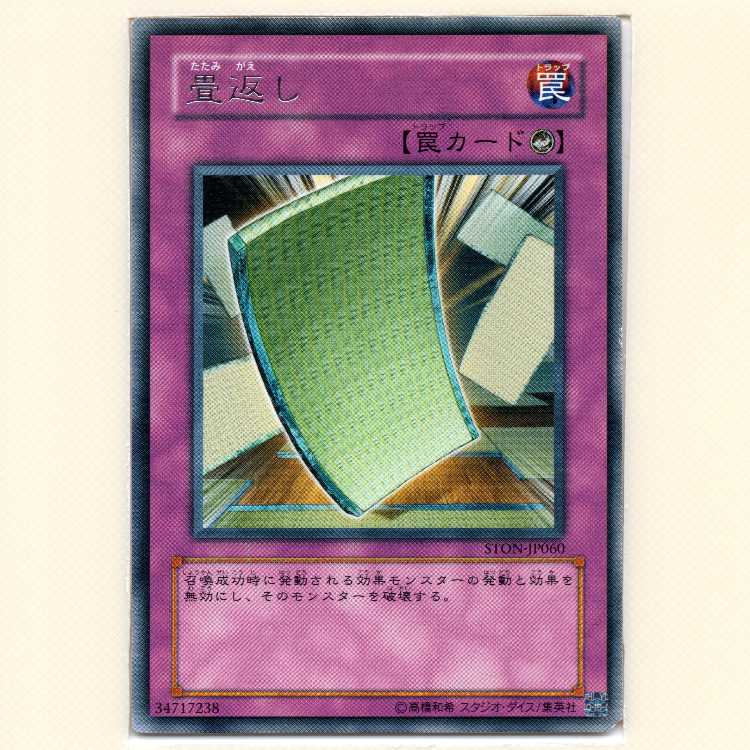 「専用の商品」240810-1