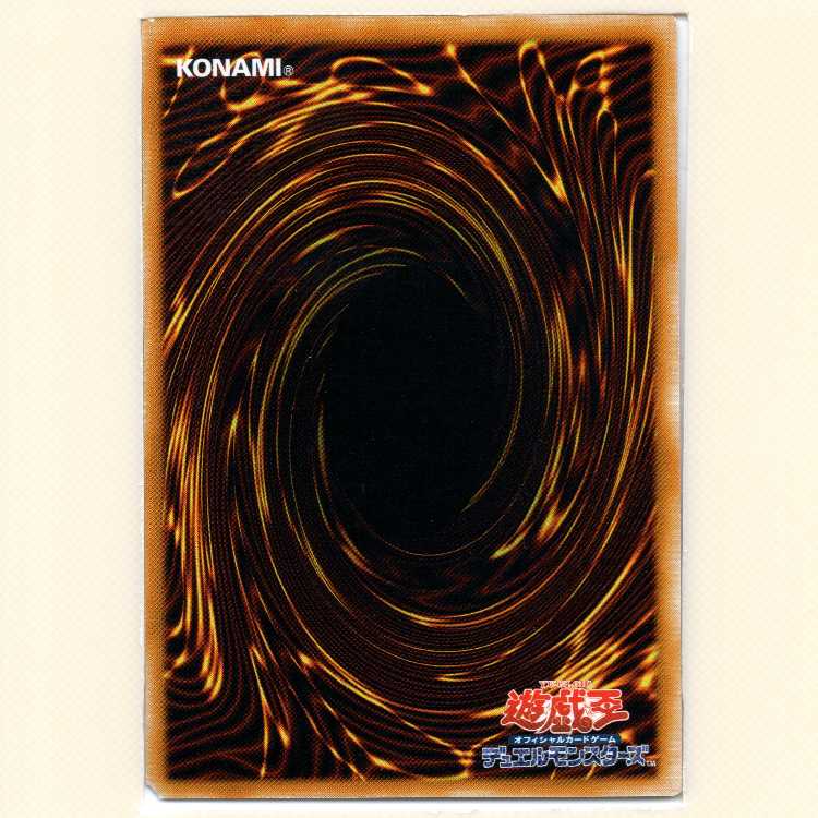 「専用の商品」240810-1