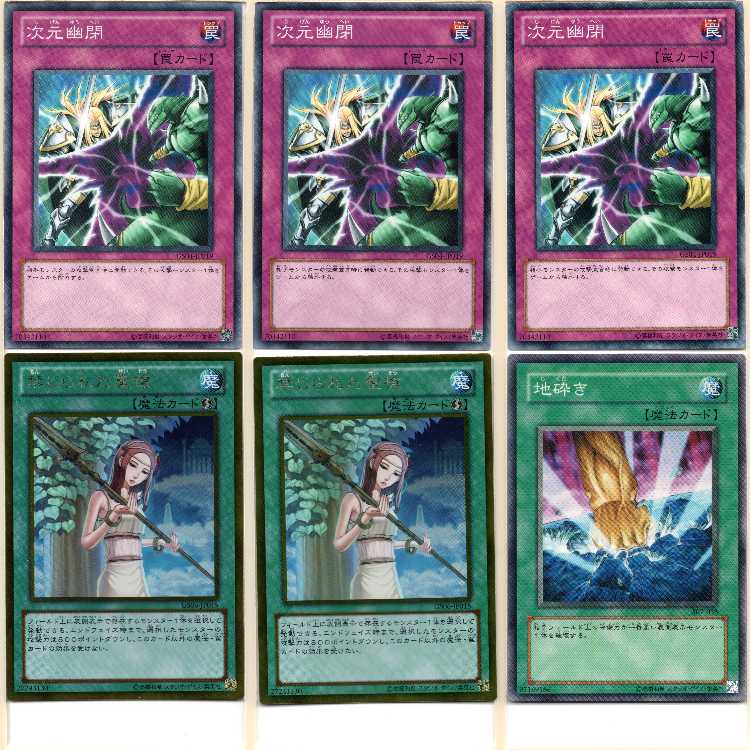 「専用の商品」240810-1