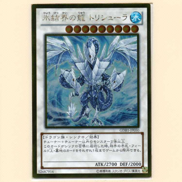 「専用の商品」240810-1