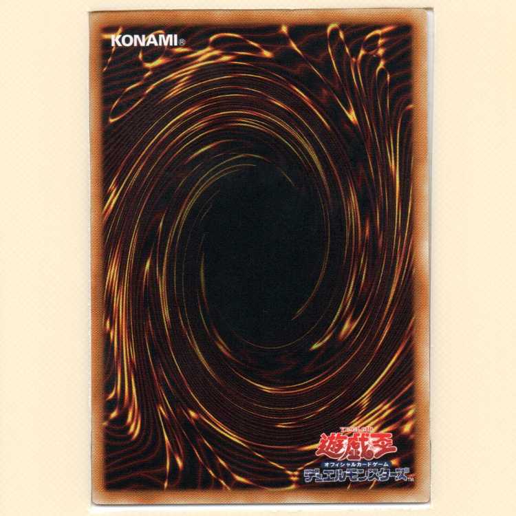 「専用の商品」240810-1