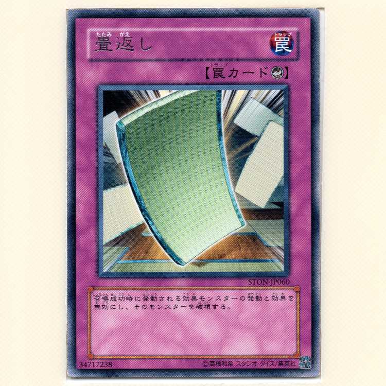 「専用の商品」240810-1