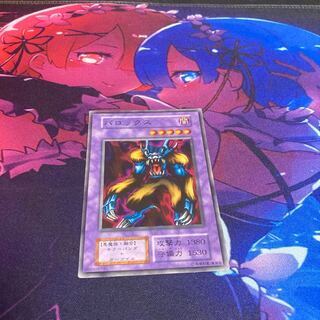 バロックス　初期