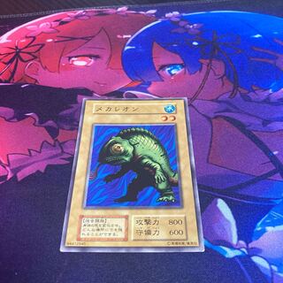 メカレオン　初期 1枚