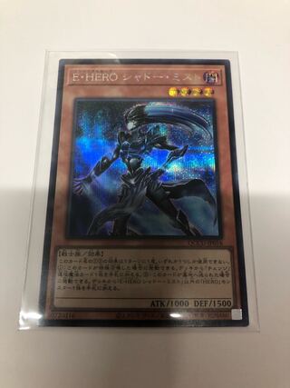 3枚セット E HERO シャドーミスト 25thシークレットレア 遊戯王 E・HERO シャドー・ミスト 25thシークレット｜Yahoo