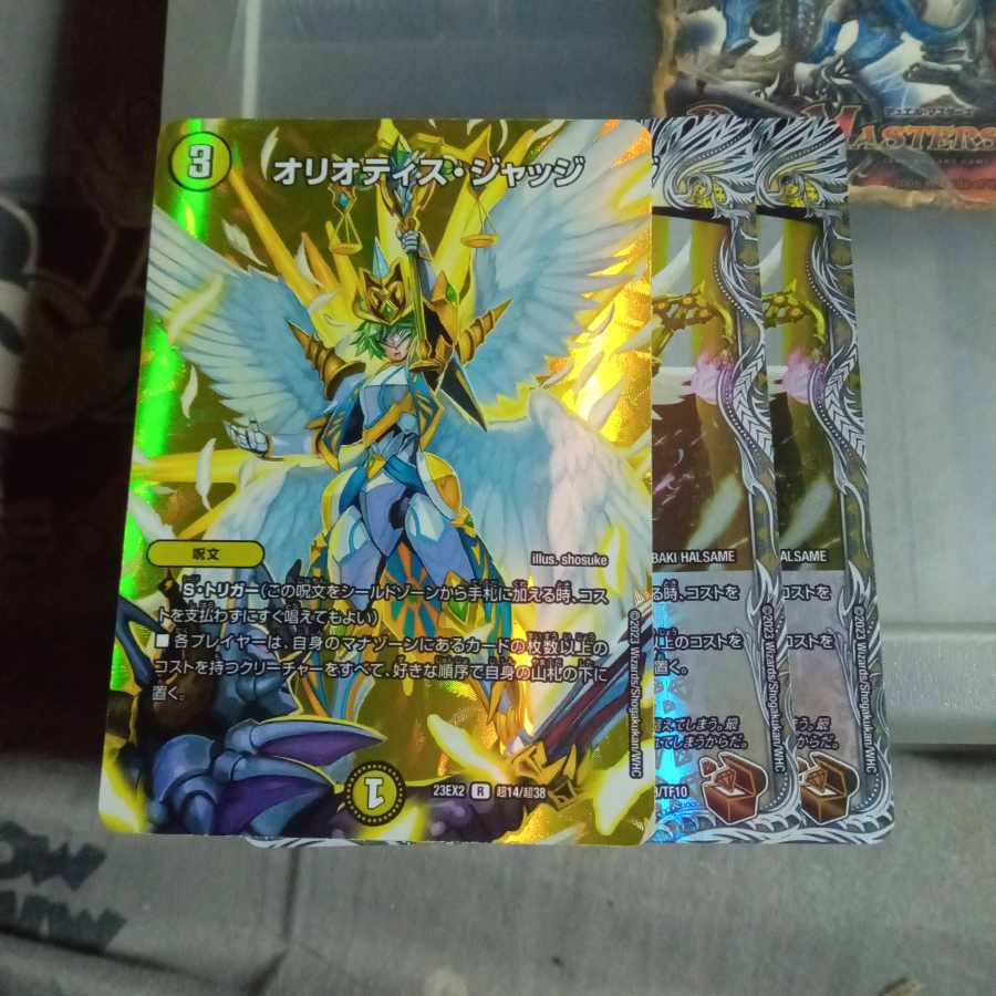 Set Discount Oriotis Judge Set of 3