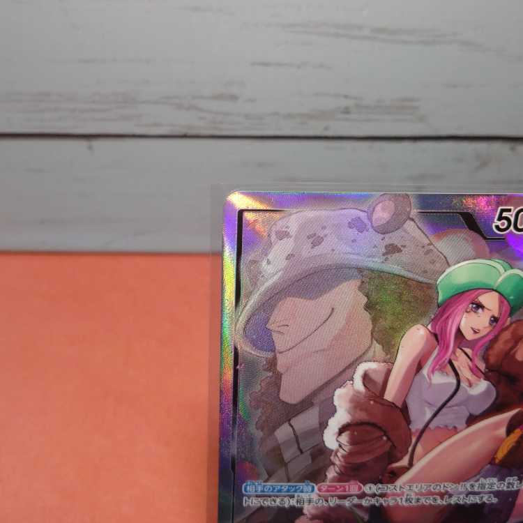 Jewelry Bonnie (L) Leader Parallel (SR) Set of 2