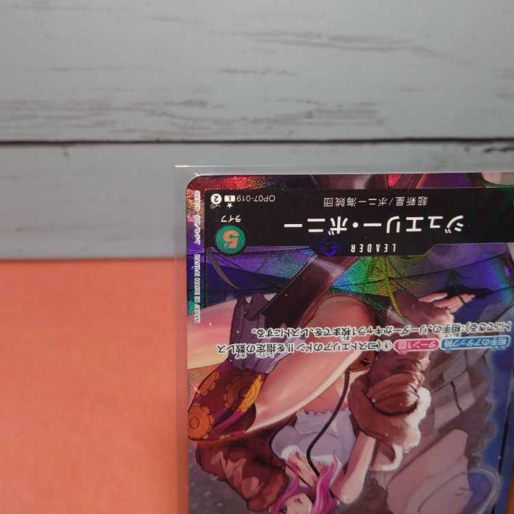 Jewelry Bonnie (L) Leader Parallel (SR) Set of 2