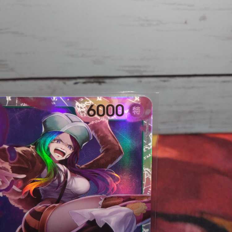 Jewelry Bonnie (L) Leader Parallel (SR) Set of 2