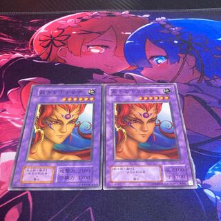 Empress Judge Initial