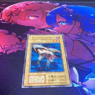 デッドシャーク　初期