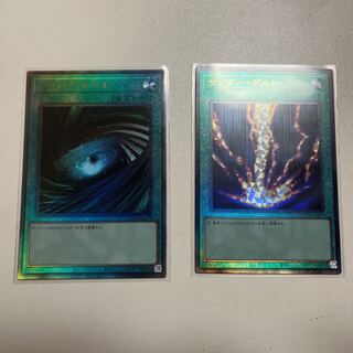 ブラックホール　サンダーボルト　レリーフ