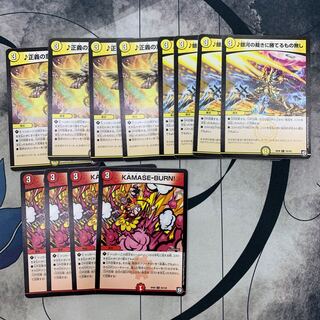 605 山室　赤白パーツ