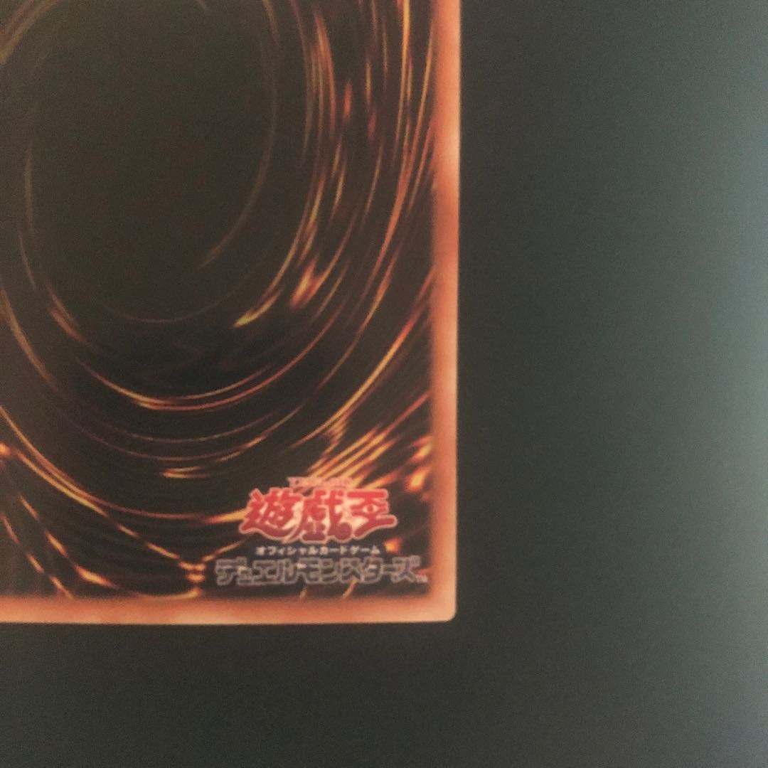 The Magician of the High King's Gate QCSE JP001