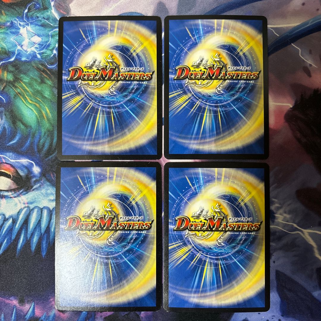 Vengeance Black Psycho VR 5/94