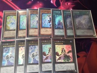 六花 デッキパーツ