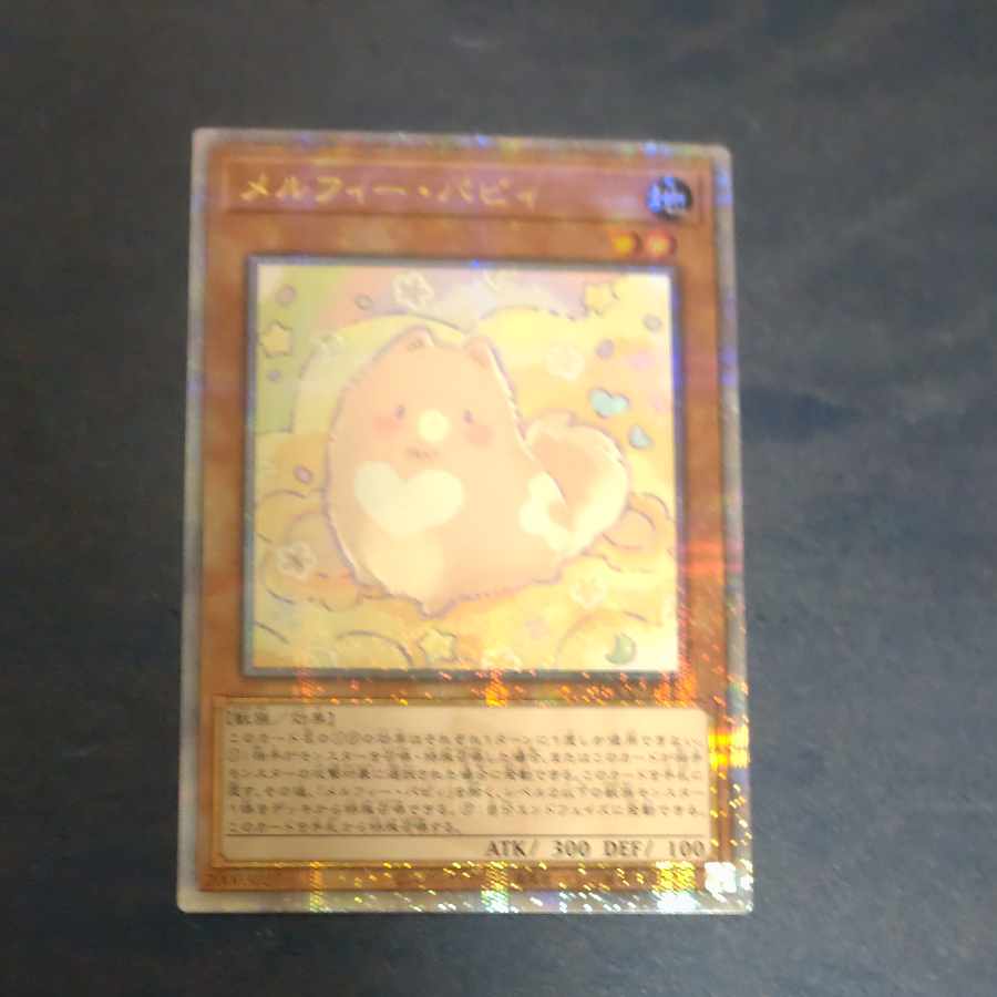 MelfiPa Cleffa QCSE QCCU JP173 [Mokurindo