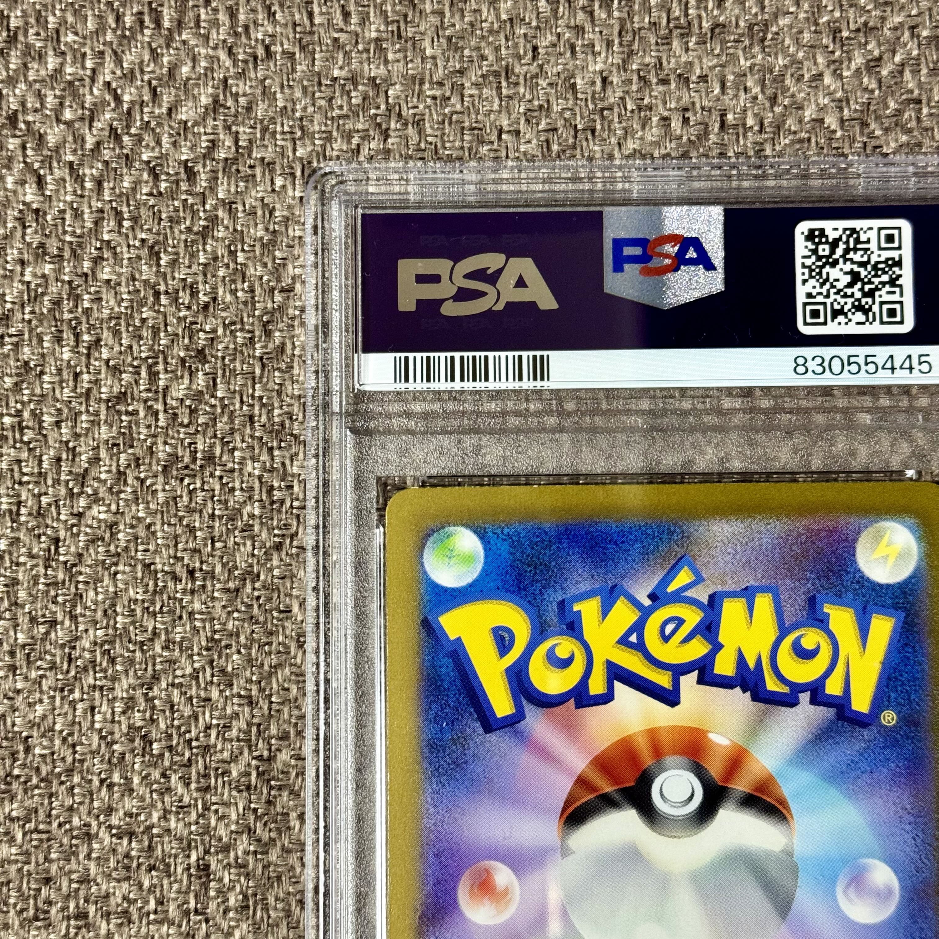 PSA10] Mewex SAR 205/165