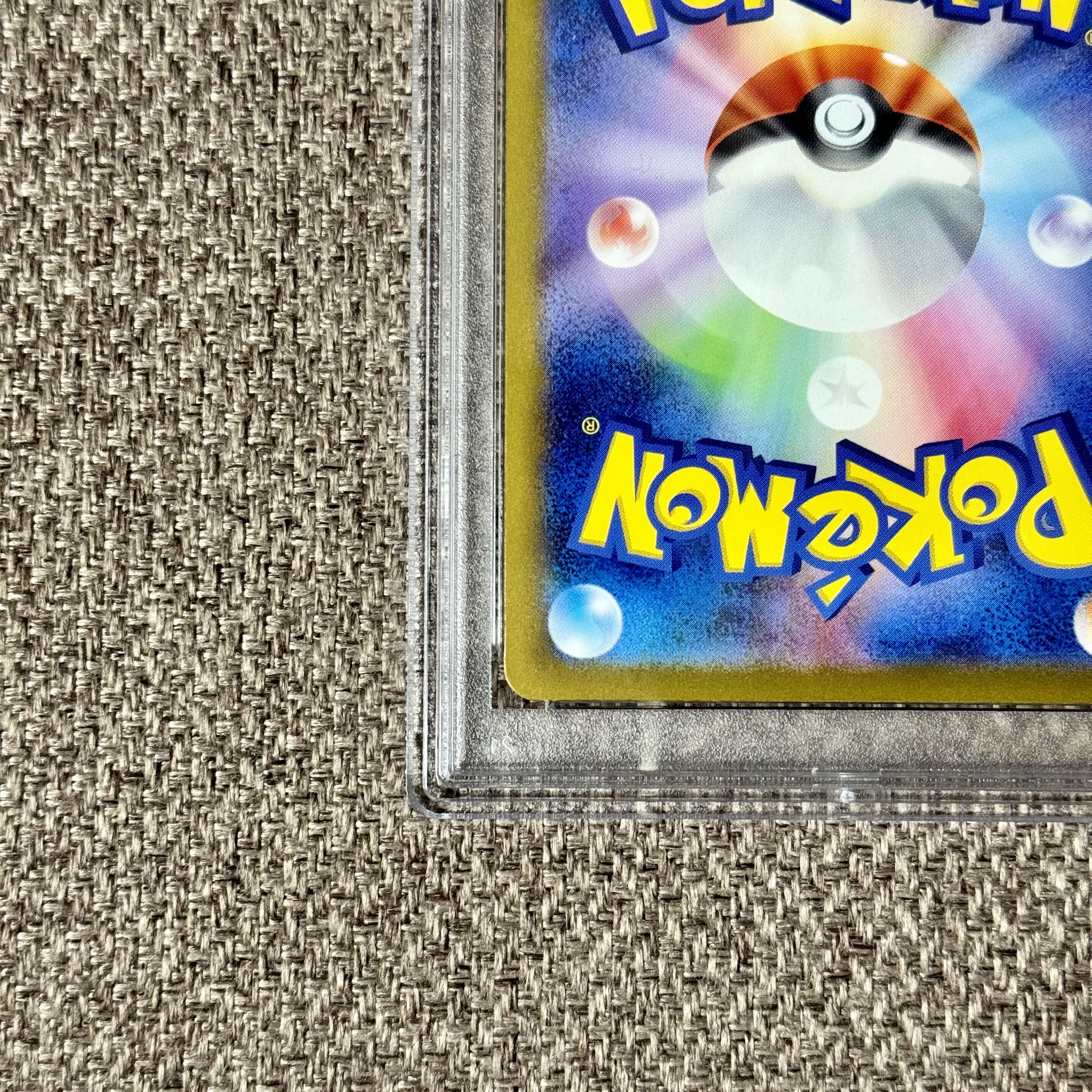 PSA10] Mewex SAR 205/165