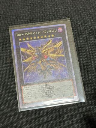 Raidraptor - Ultimate Falcon Quocik