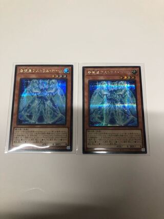 Hope Emperor Astral Hope Secret Rare Set of 2