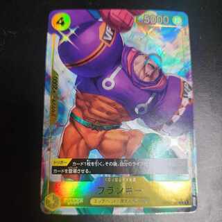 Frankie Parallel OP07-107 500 Years in the Future One Piece