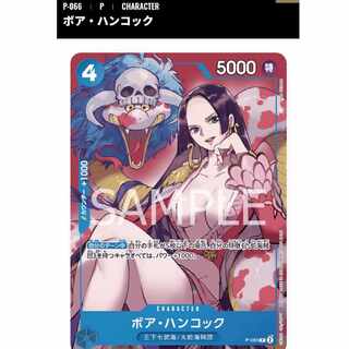 Hancock Promo 10 pieces of the strongest Jump