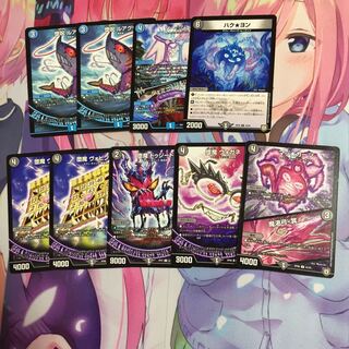 魔道具  ノーマル9枚セット