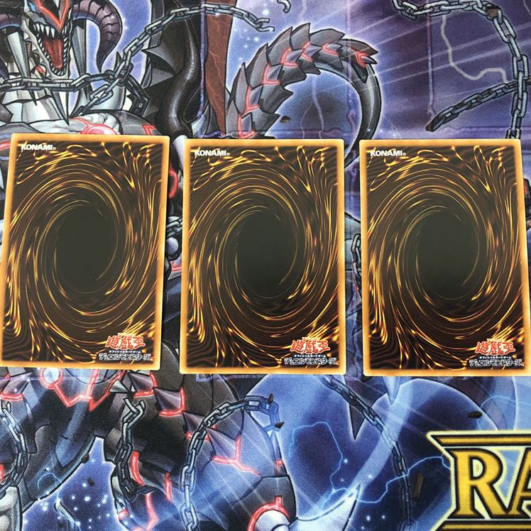 『幻創龍ファンタズメイ』《SR スーパー ×3枚》［SAT］