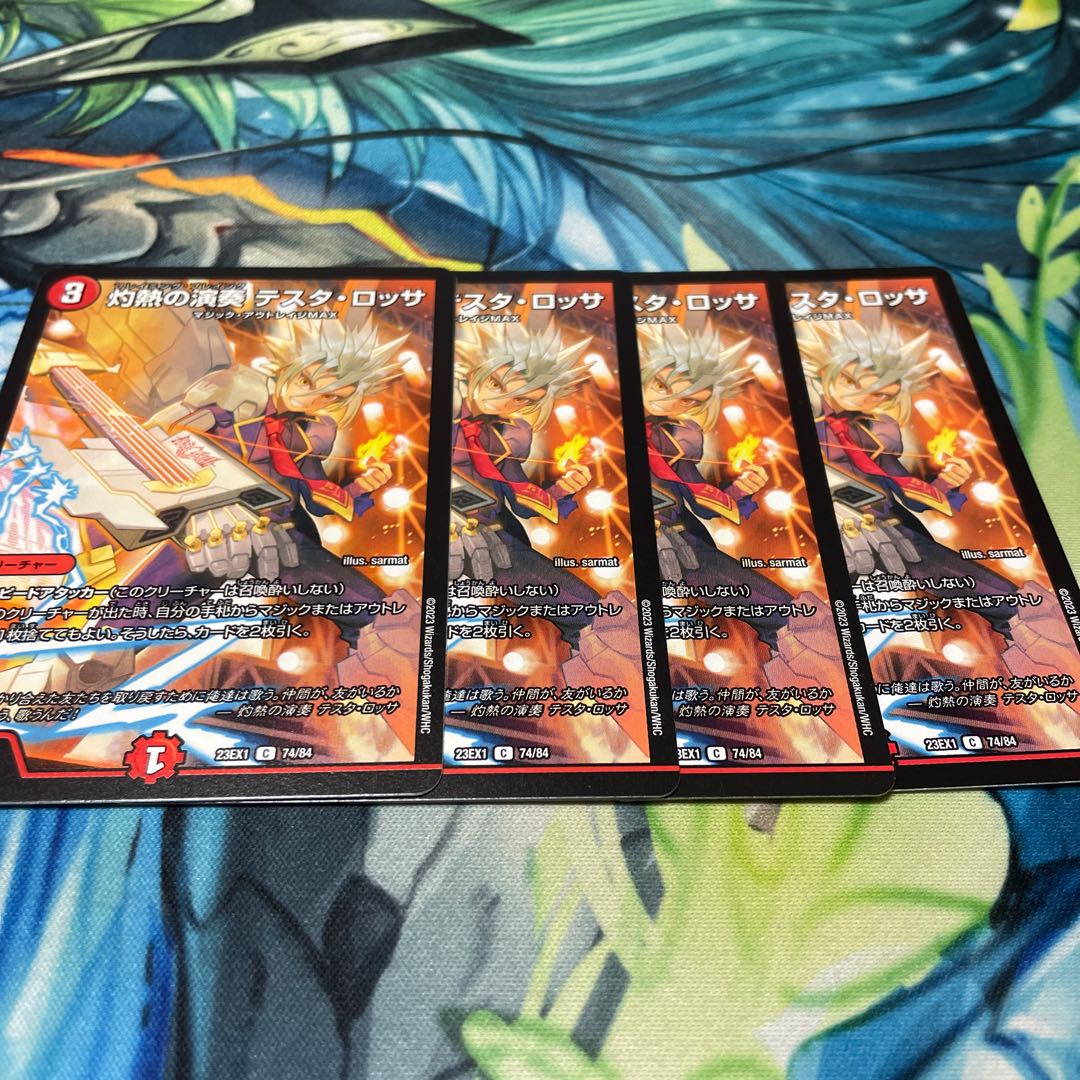 Burning Performance Testa Rossa C 74/84