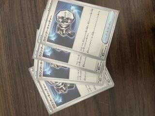 カウンターキャッチャー U 059/066