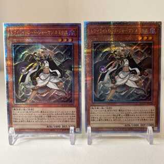 Yu-Gi-Oh 25th Secret Rare QCSE Lumina, Twilightsworn Shaman QUARTER CENTURY CHRONICLE side:UNITY OCG