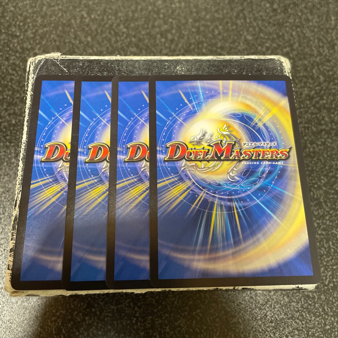 Golpagani - A7|Down Riryoku - Circular R 9/74 4 sheets