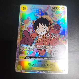 Luffy SR 500 years later One Piece OP7-109 1枚