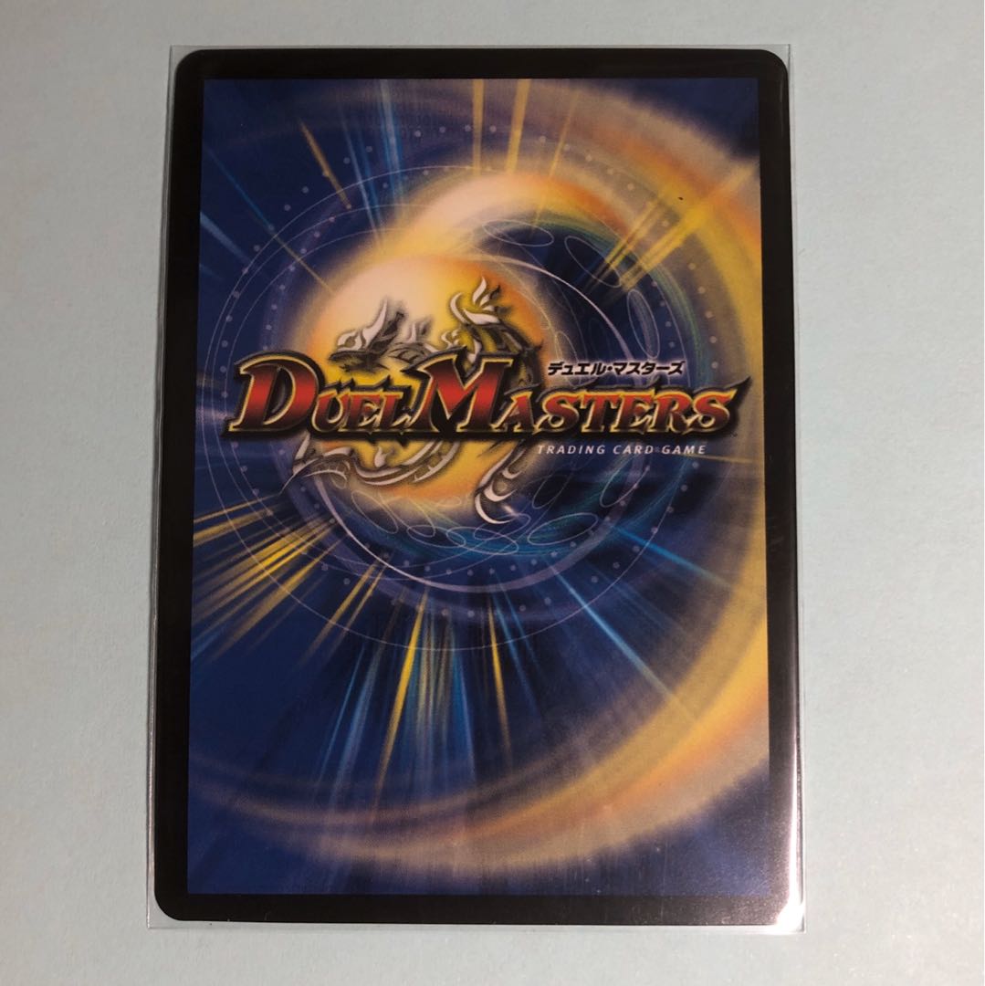 (美品)終末の時計 ザ・クロック GPプロモ