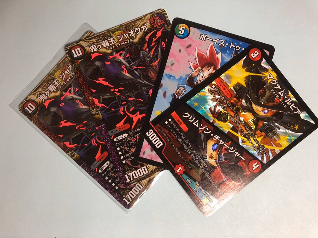 (美品)終末の時計 ザ・クロック GPプロモ