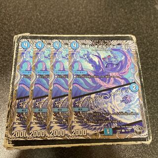 氷牙レオポル・ディーネ公｜エマージェンシー・タイフーン(黒トレジャー) C T9/T10  4枚