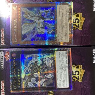 RR Arsenal Falcon 25th. ZW-Tenma Twin-Winged Sword