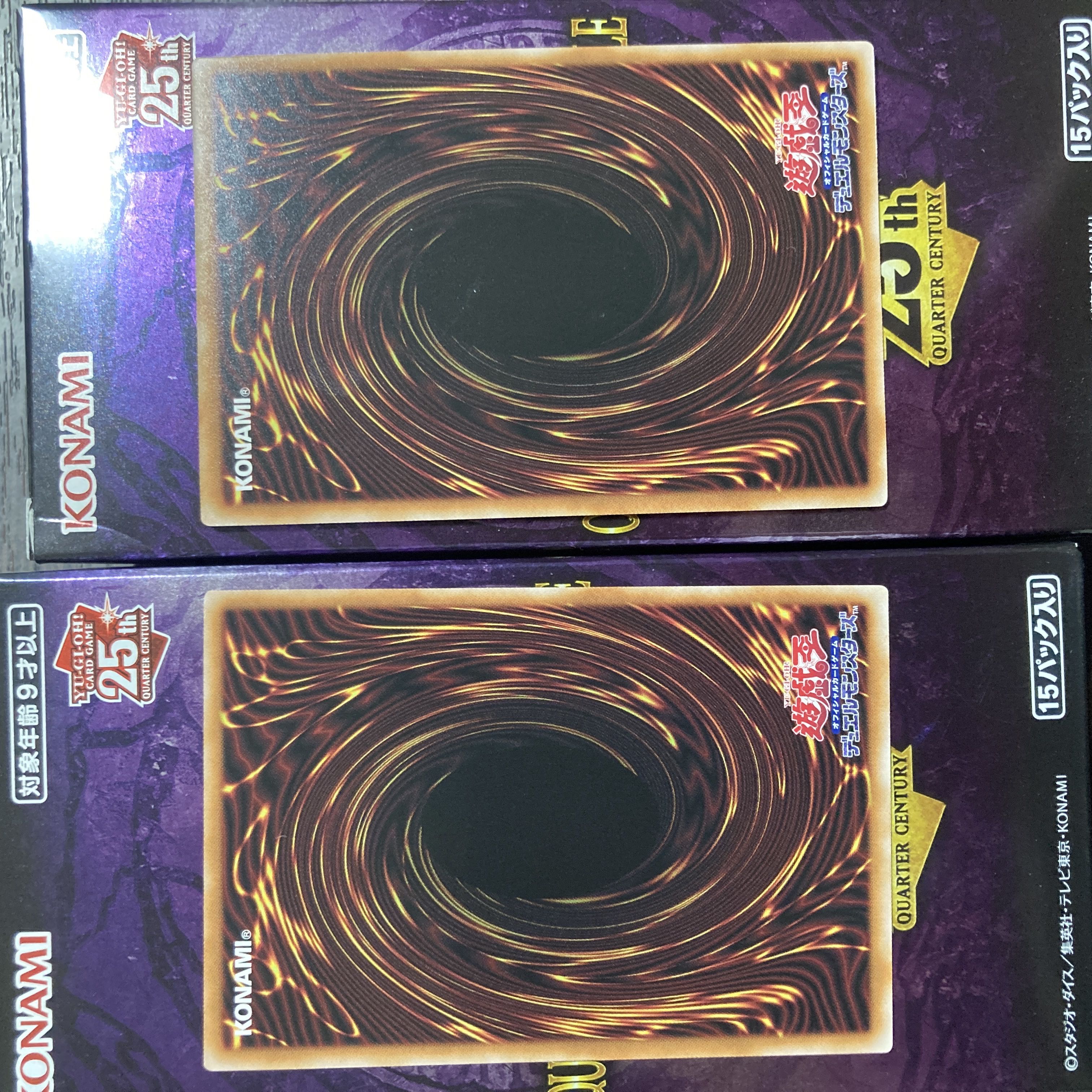 RR Arsenal Falcon 25th. ZW-Tenma Twin-Winged Sword