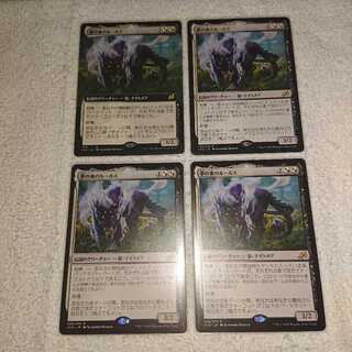 イコリア 夢の巣のルールス ×4