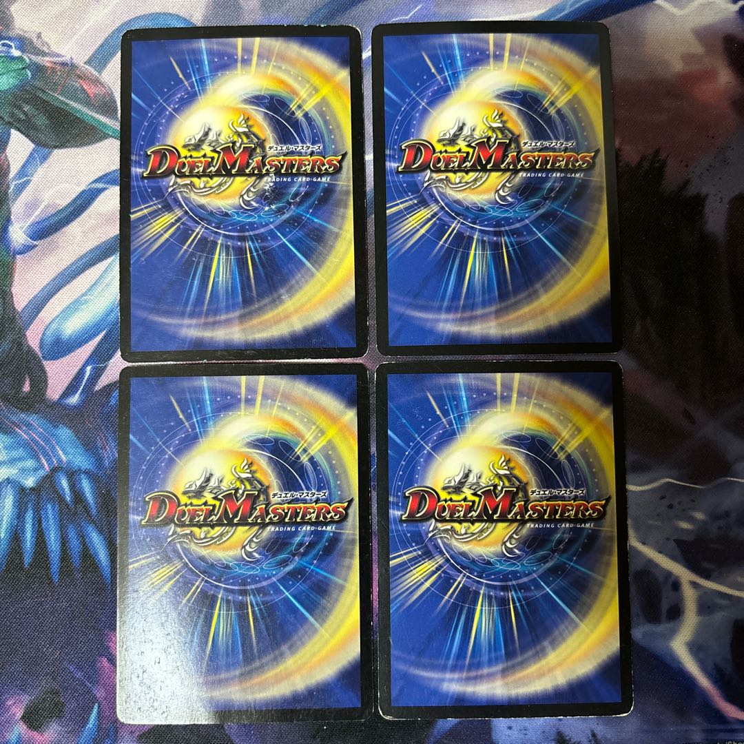 Psychic Dimensions Revive Hall C 29/37 Killer Whale Kaiser