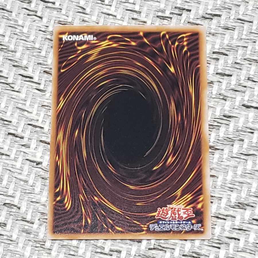 Slifer the Sky Dragon Ultimate for Mr. Kai