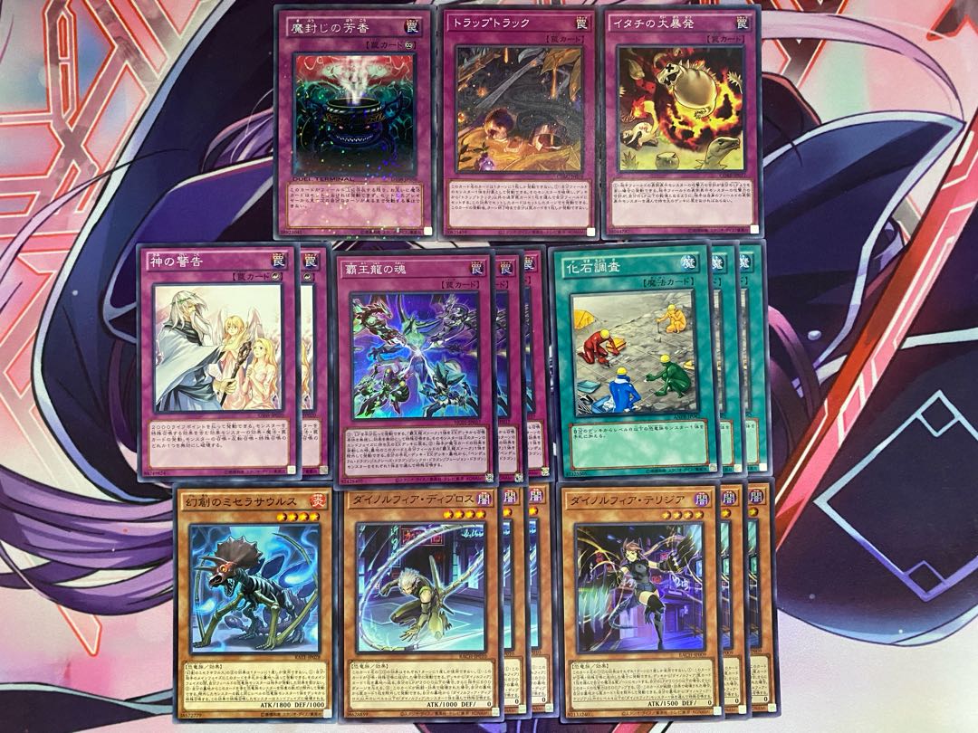 【24時間以内発送】遊戯王　覇王ダイノルフィア　ウィッチクラフト 24時間以内発送】遊戯王 覇王ダイノルフィア ウィッチクラフト