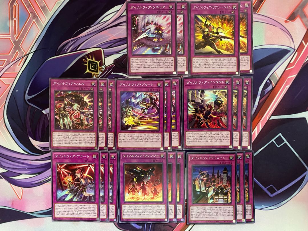 24時間以内発送】遊戯王覇王ダイノルフィア本格構築済みデッキ