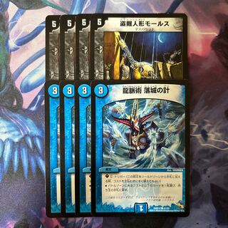 Stolen doll Morse U 27/55