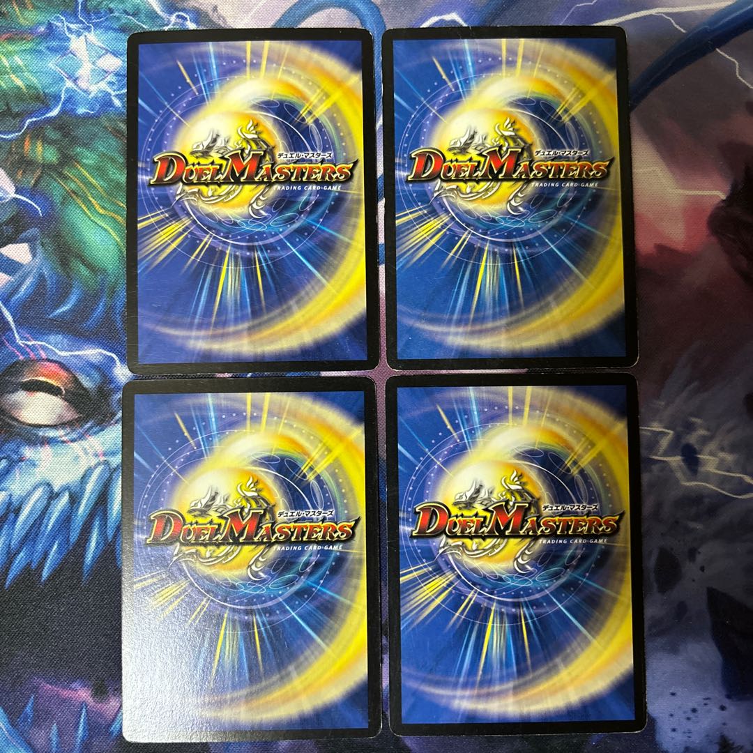 封魔フェルノダロス(箔押し) P44/Y5