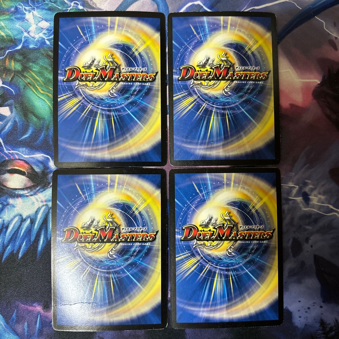 Inferno Sign (Superdeck spec.) 1/37