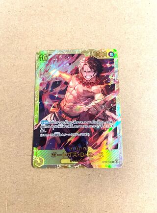 OP07-110 Port gas D ace